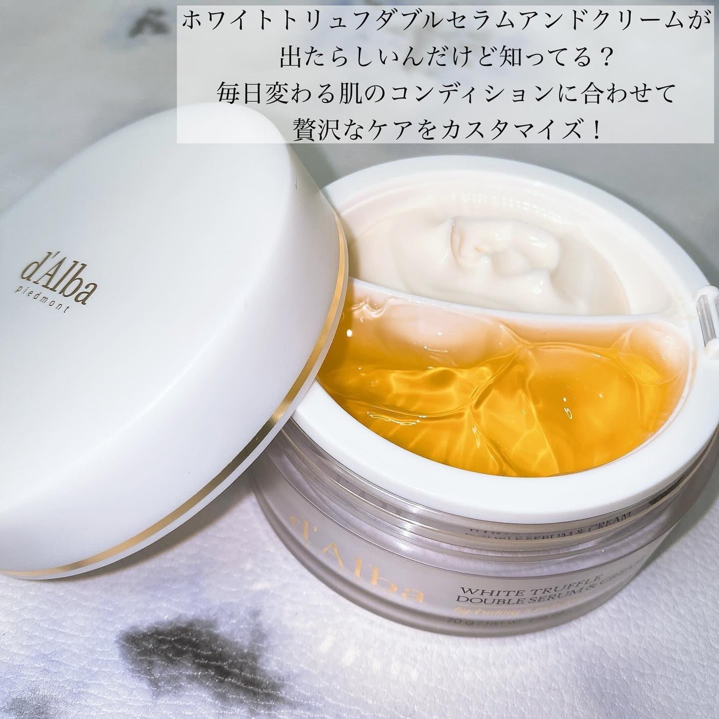ダルバ ホワイトトリュフファーストスプレーセラム/ダルバ/ミスト状化粧水を使ったクチコミ(6枚目)