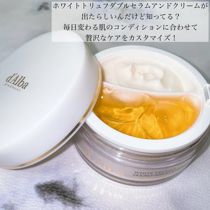 ダルバ ホワイトトリュフファーストスプレーセラム/ダルバ/ミスト状化粧水を使ったクチコミ(6枚目)