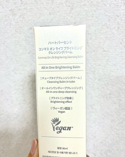 を使ったクチコミ(2枚目)