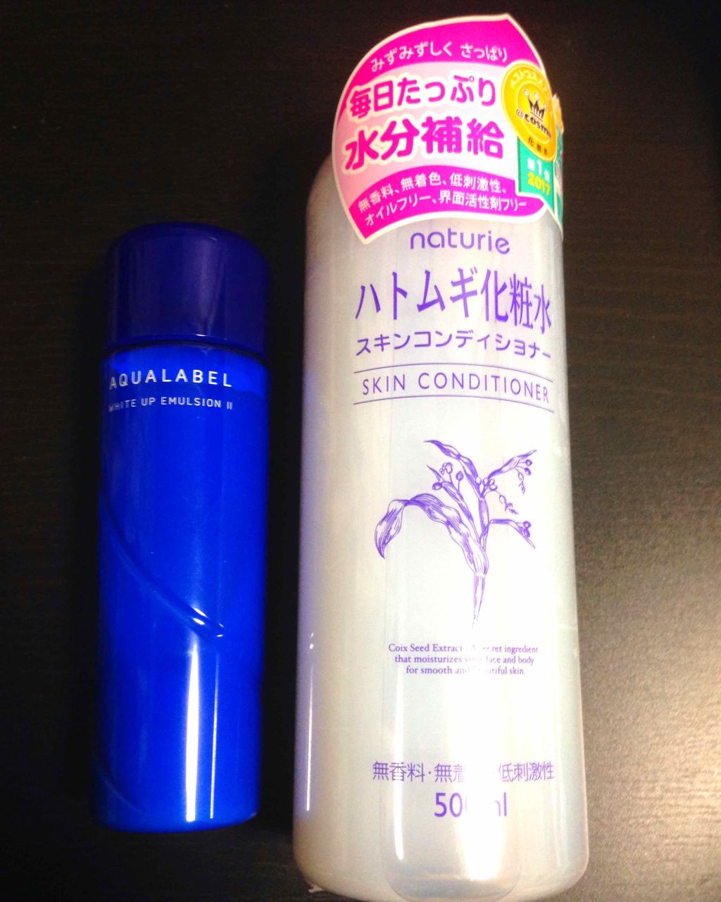 ハトムギ化粧水(ナチュリエ スキンコンディショナー R )/ナチュリエ/化粧水を使ったクチコミ（2枚目）