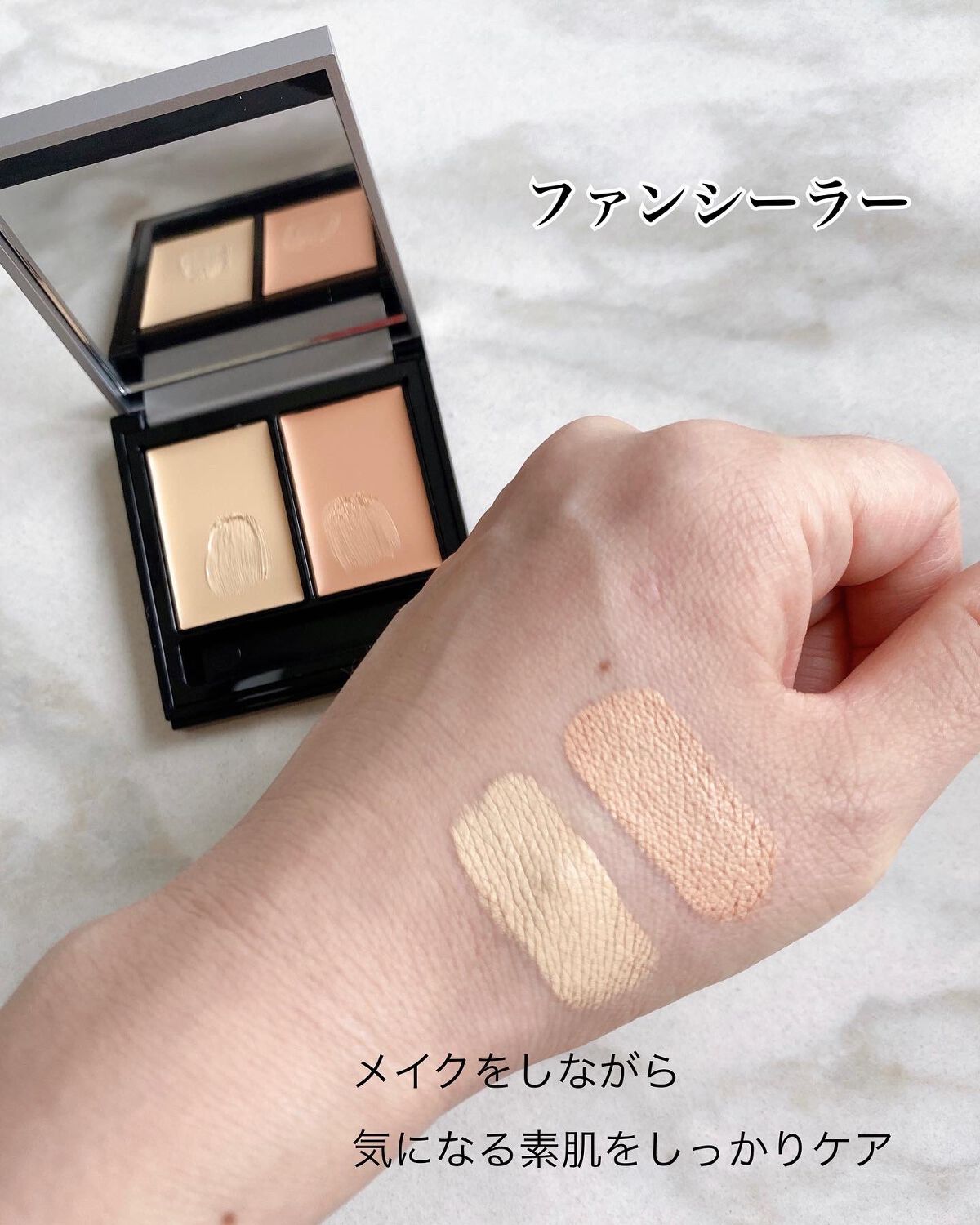 &be ファンシーラー/&be/パレットコンシーラーを使ったクチコミ(4枚目)