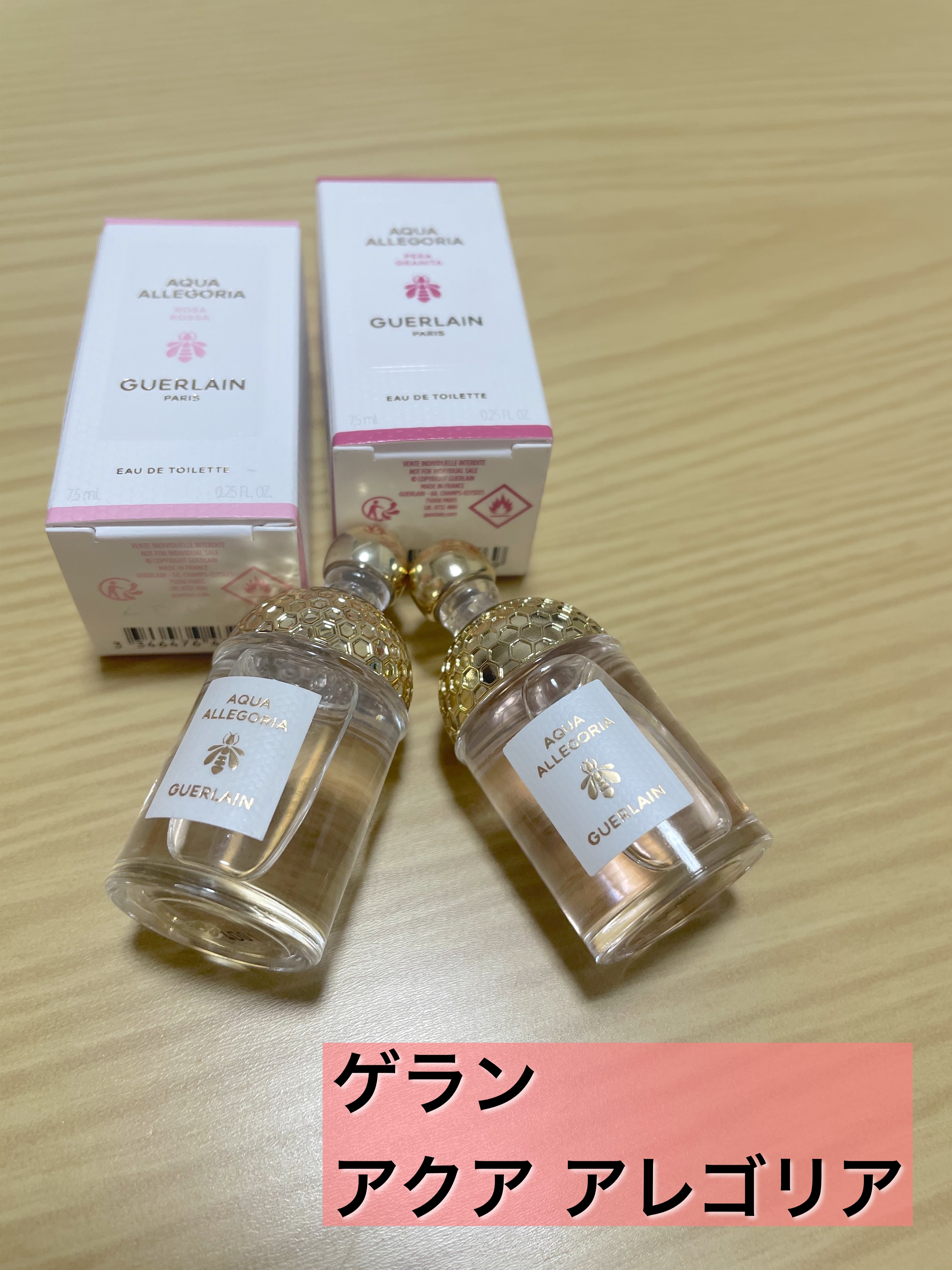 アクア アレゴリア ローザ ロッサ/GUERLAIN/香水(レディース)を使ったクチコミ（1枚目）