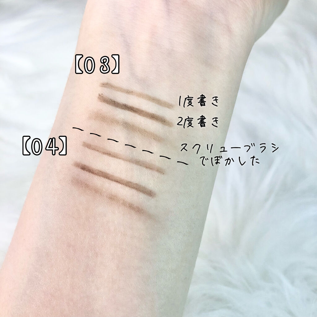 スリムスケッチアイブロウペンシル/U R GLAM/アイブロウペンシルを使ったクチコミ（2枚目）