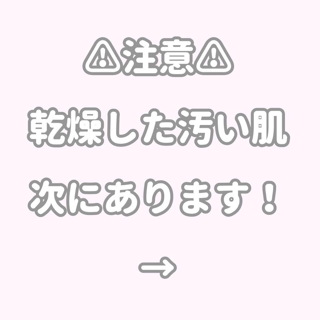 クリーム NA トイ・ストーリー４　限定デザイン/なめらか本舗/フェイスクリームを使ったクチコミ（3枚目）