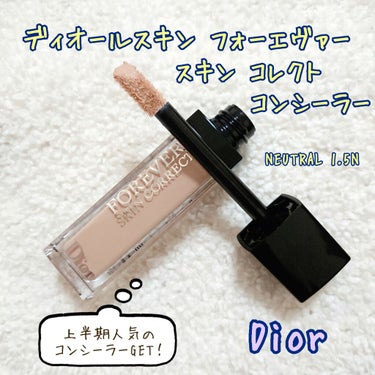 『Dior ディオールスキン フォーエヴァー スキン コレクト コンシーラー』 （￥4200＋税）
color：1.5N

上半期のベスコスに選ばれていたコンシーラー。
こちらは気になってはいたけど、N