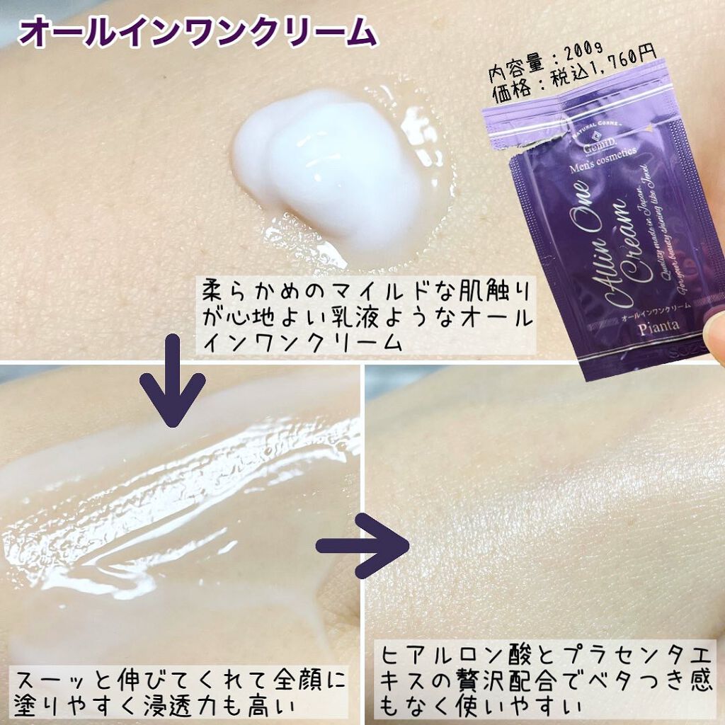 もりりん on LIPS 「@gemid_official@mine_official.f..」(5枚目)