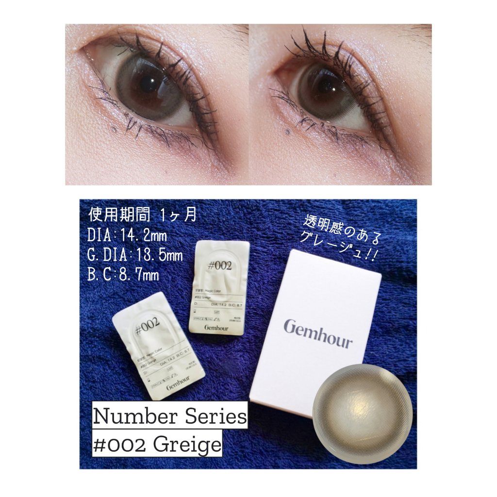 Gemhour/Hapa kristin/カラーコンタクトレンズを使ったクチコミ（3枚目）