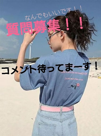 自己紹介/雑談/その他を使ったクチコミ(1枚目)