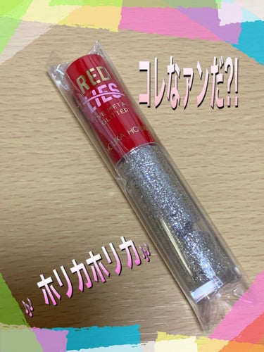 アイメタルグリッター/HOLIKA HOLIKA/リキッドアイシャドウを使ったクチコミ（1枚目）