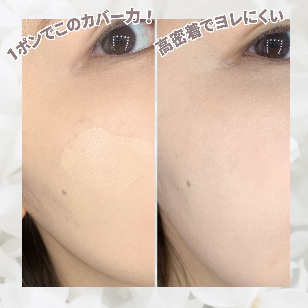 アルティメットフィット ロングウェアデニムクッション/OHUI/クッションファンデーションを使ったクチコミ(4枚目)