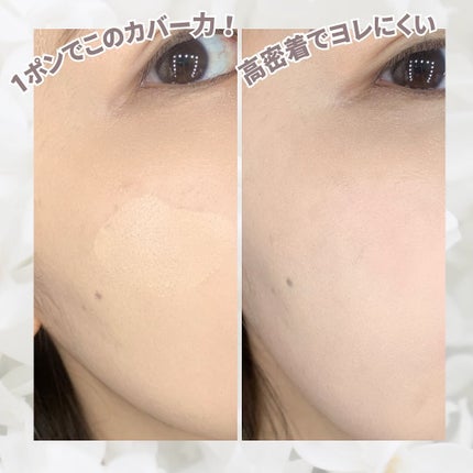 アルティメットフィット ロングウェアデニムクッション/OHUI/クッションファンデーションを使ったクチコミ(4枚目)