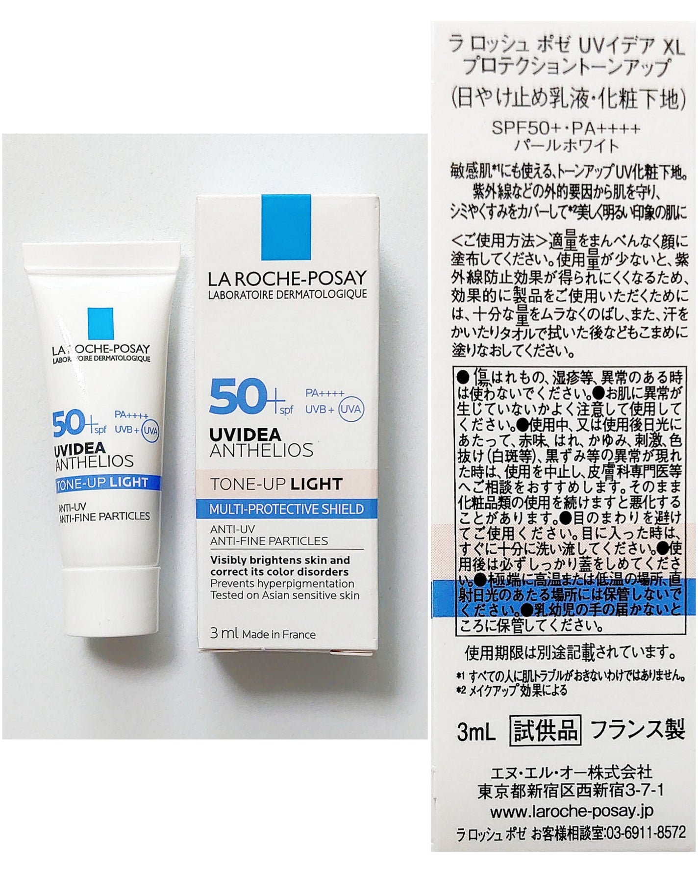 RAXY/Rakuten/その他を使ったクチコミ(8枚目)