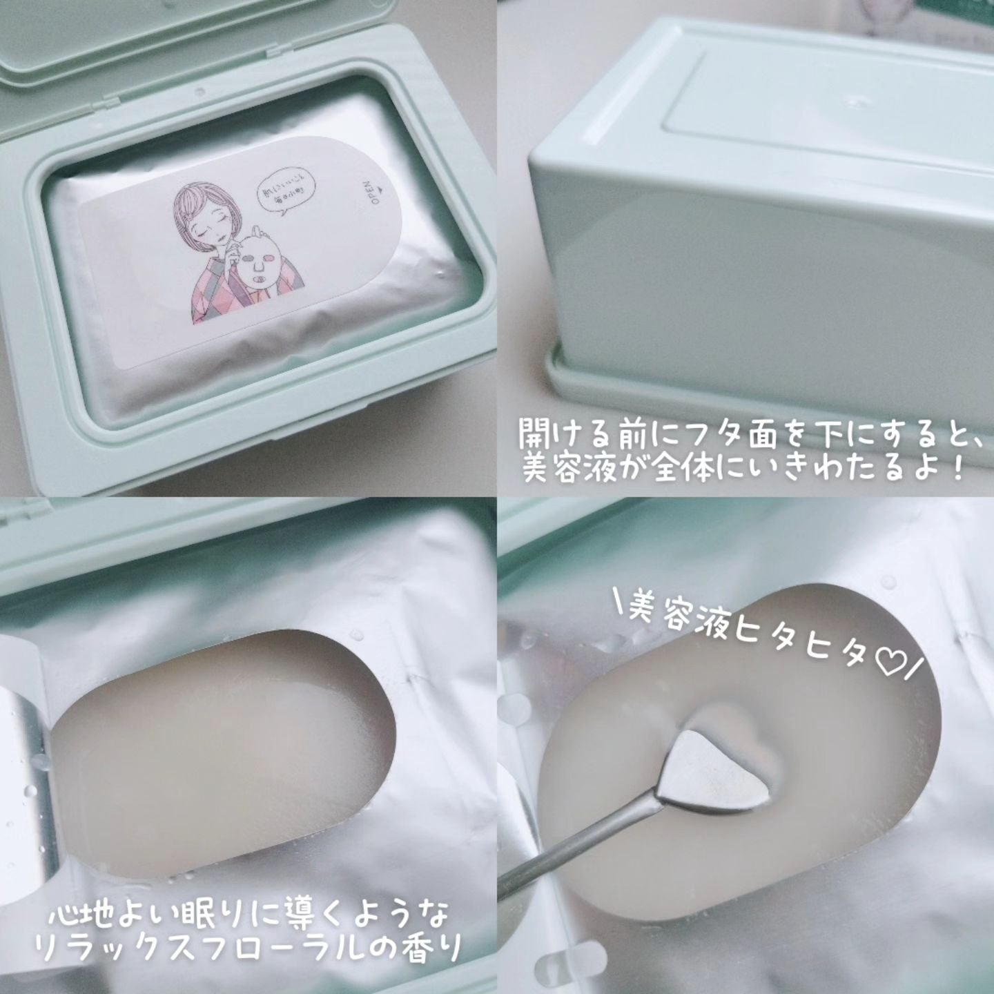 クリアターン まいにち毛穴小町マスク/クリアターン/シートマスク・パックを使ったクチコミ（2枚目）