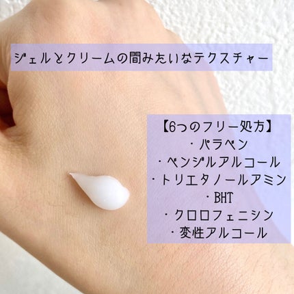 デュイセル シカプラスバーム/DEWYCEL/フェイスクリームを使ったクチコミ(2枚目)