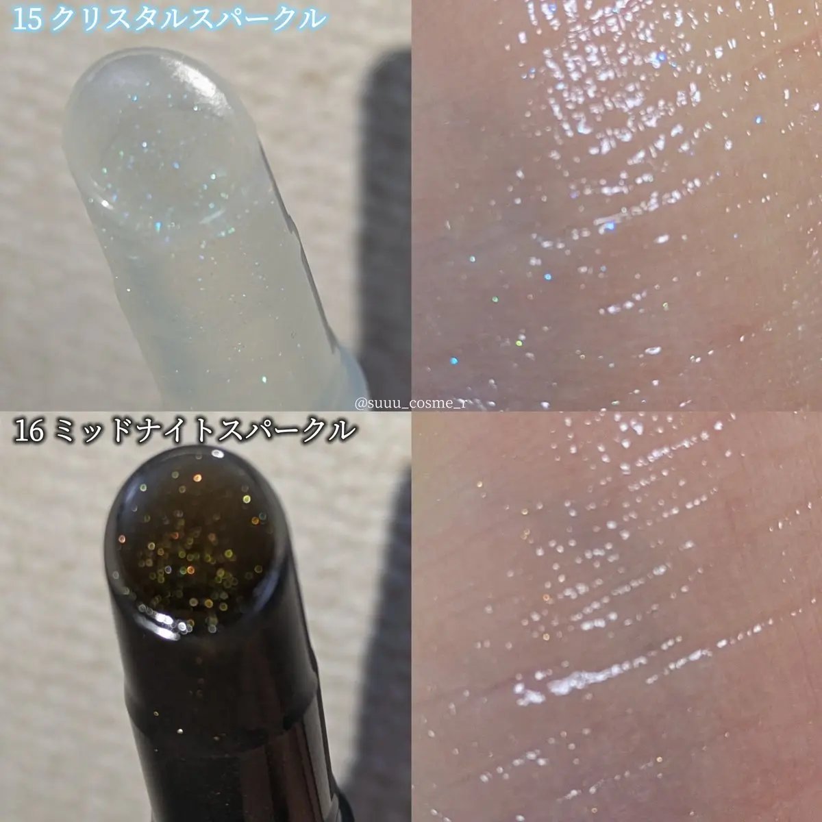 ハニーメルティングリップ/ネイチャーリパブリック/口紅を使ったクチコミ（3枚目）