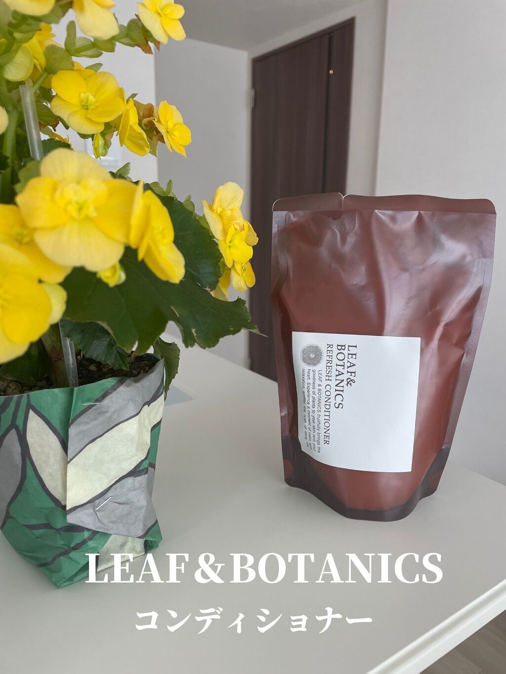 シャンプー／コンディショナー グレープフルーツ/LEAF＆BOTANICS /市販シャンプーを使ったクチコミ（1枚目）