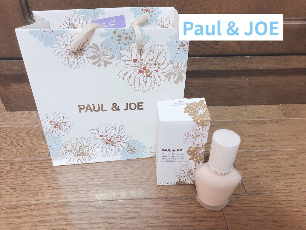 プロテクティング ファンデーション プライマー		/PAUL & JOE BEAUTE/化粧下地を使ったクチコミ（1枚目）