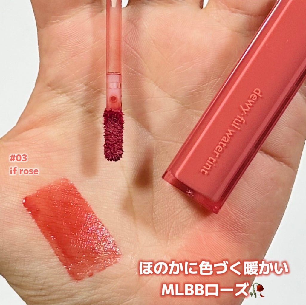 デュイフルウォーターティント/rom&nd/リップティントを使ったクチコミ(2枚目)