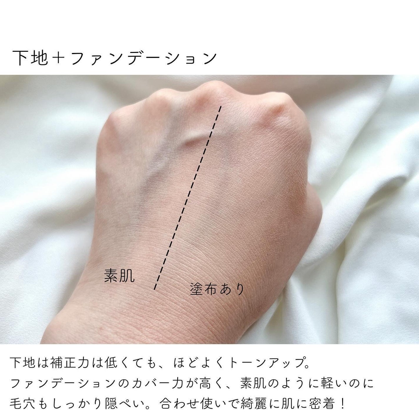 エッセンス スキングロウ ファンデーション/SHISEIDO/リキッドファンデーションを使ったクチコミ(5枚目)