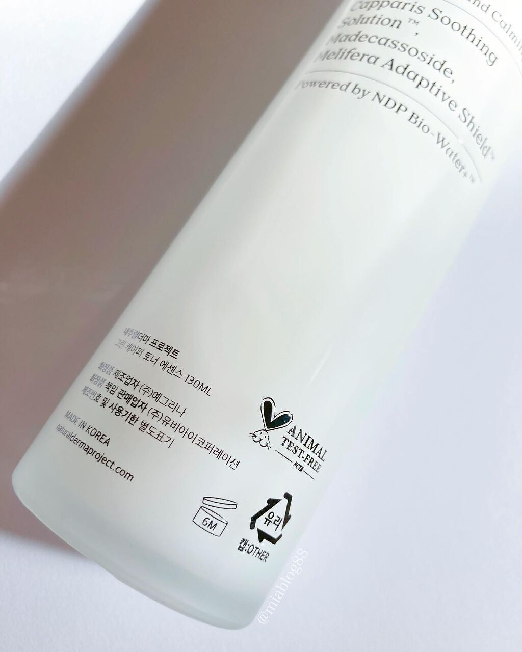 Green Caper Toner Essence/NATURAL DERMA PROJECT/化粧水を使ったクチコミ(3枚目)