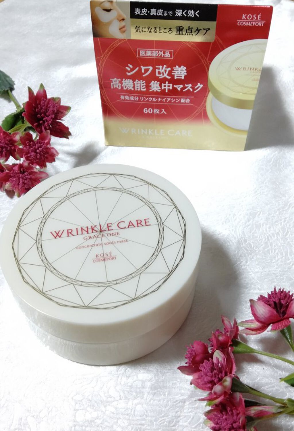 グレイス ワン リンクルケア コンセントレートスポッツマスク/グレイスワン/シートマスク・パックを使ったクチコミ（1枚目）
