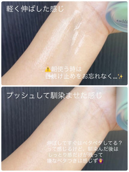 シカレチA エッセンス0.1/VT/美容液を使ったクチコミ(3枚目)