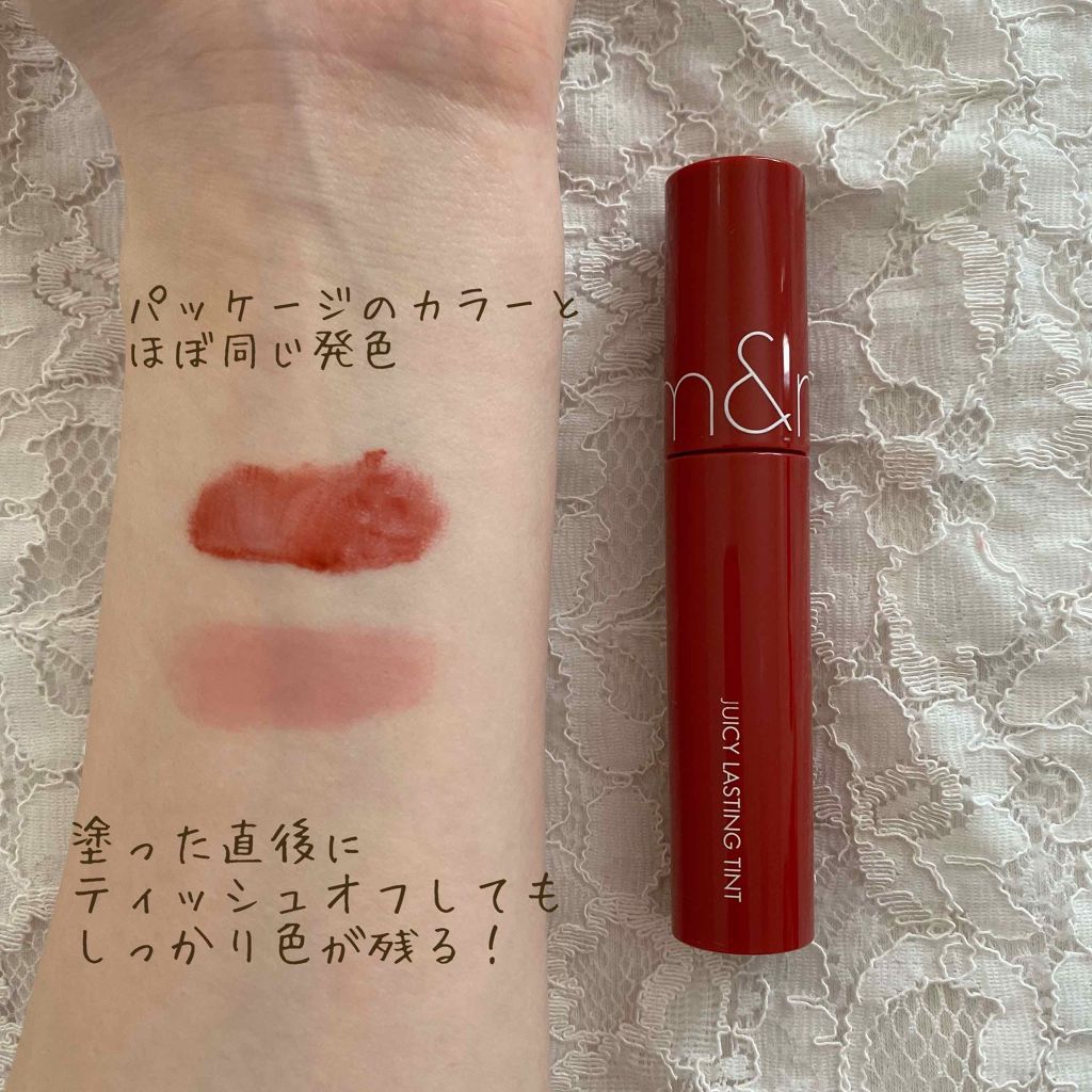 ジューシーラスティングティント/rom&nd/リップティントを使ったクチコミ(3枚目)