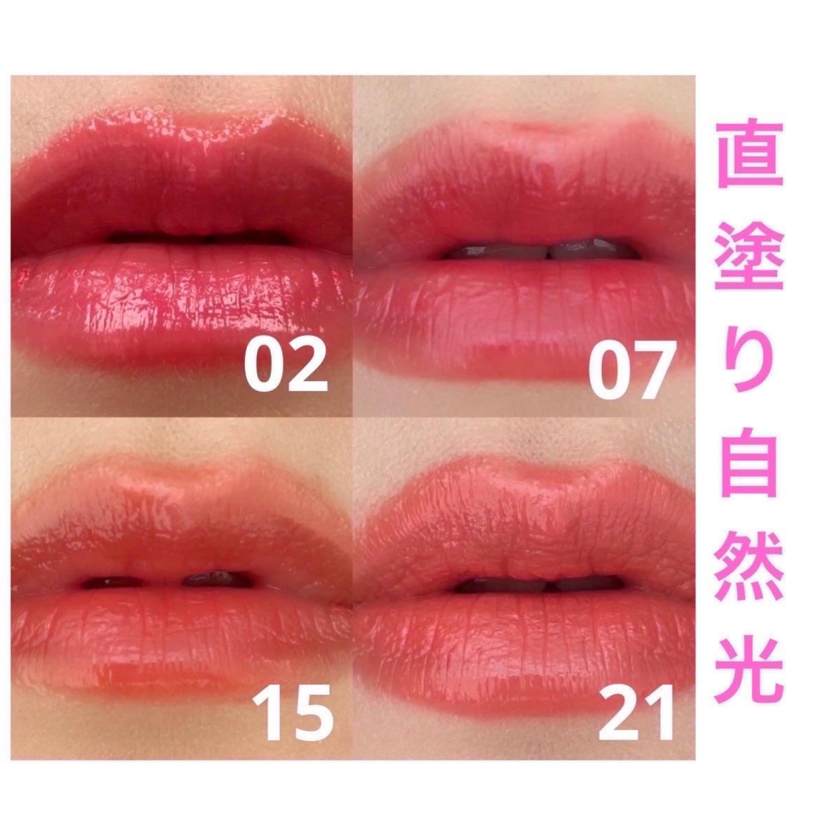 リップスティック/PAUL & JOE BEAUTE/口紅を使ったクチコミ(4枚目)