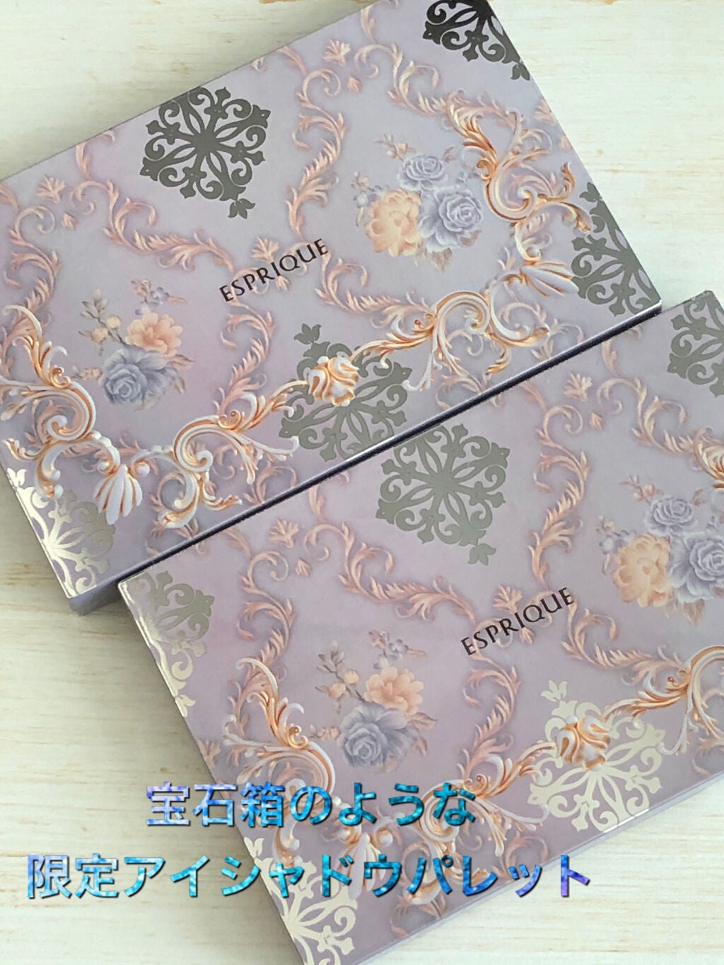 セレクトアイカラー N ジュエリーボックス/ESPRIQUE/アイシャドウパレットを使ったクチコミ(1枚目)