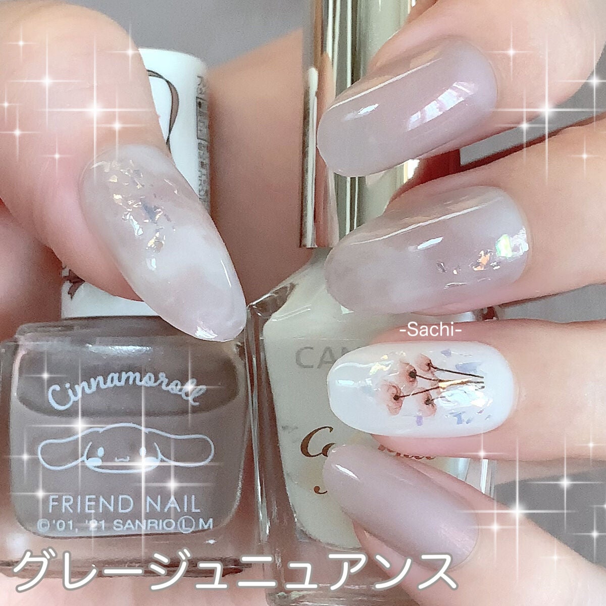 カラフルネイルズ/キャンメイク/マニキュアを使ったクチコミ(1枚目)