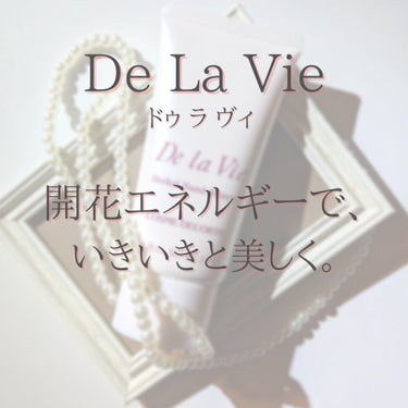 DECORTÉ ドゥ ラ ヴィ ハーバル ハンドリニューのクチコミ「✨ハンドケア✨

【 COSME DECRTE De La Vie Herbal Hand R.....」（2枚目）