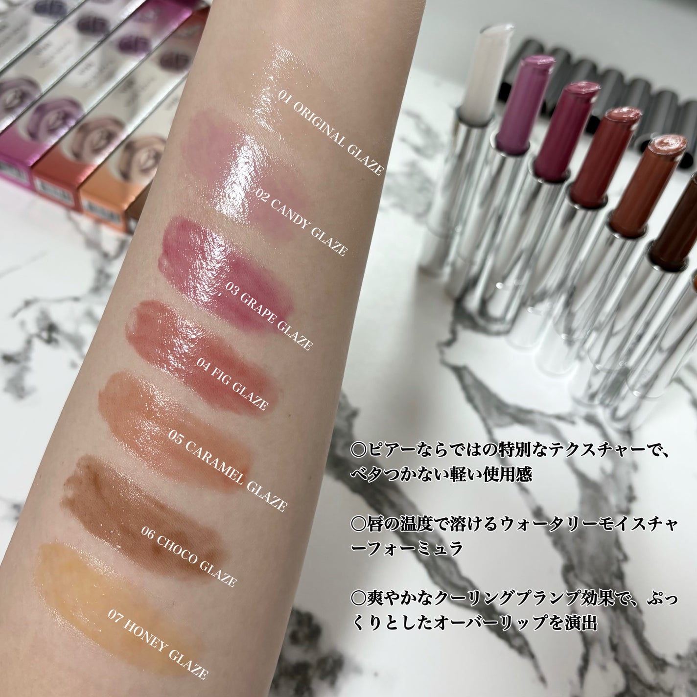 オーバーグレイズスティック/BBIA/口紅を使ったクチコミ(2枚目)