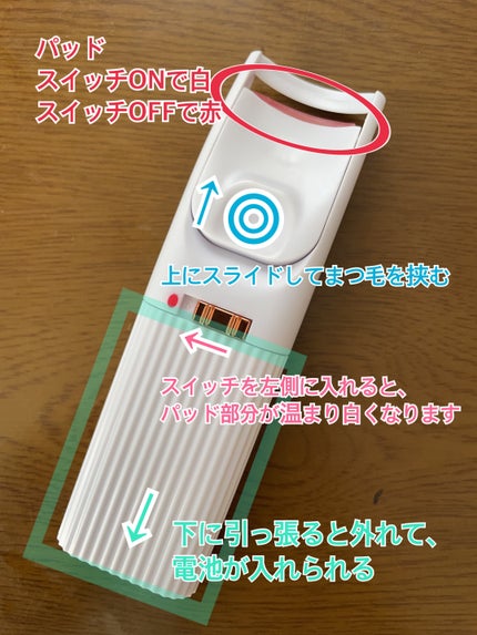電動ホットビューラー/DAISO/ホットビューラーを使ったクチコミ(2枚目)