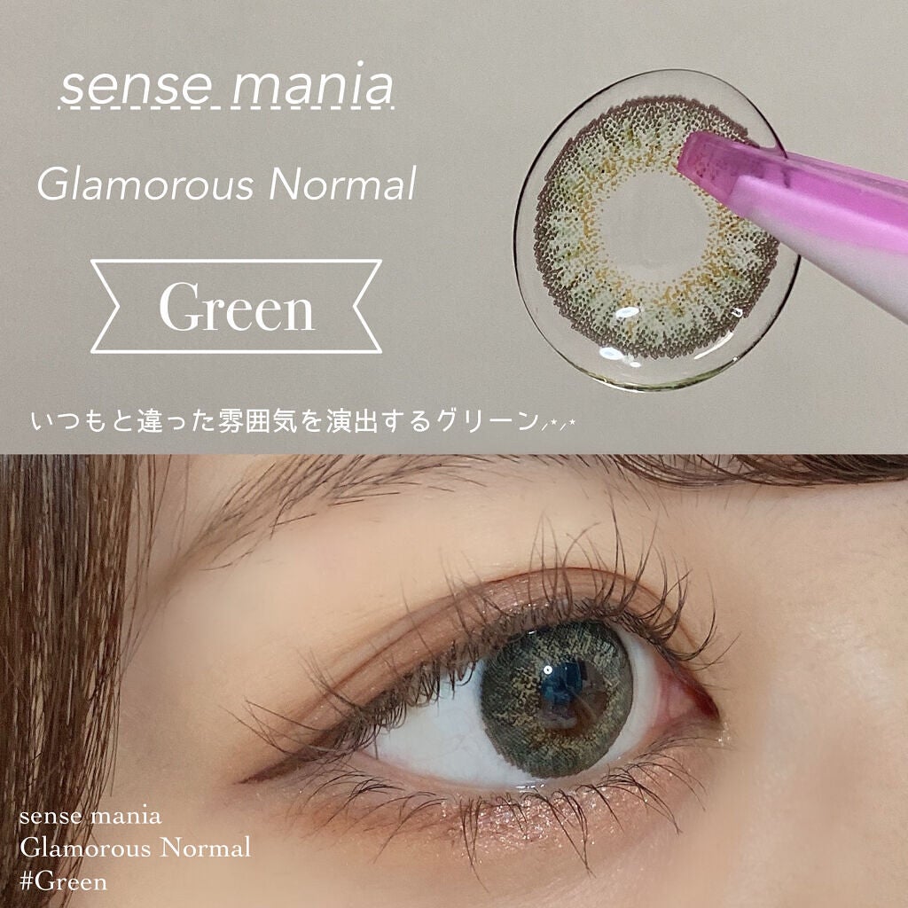 SENSE mania(センスマニア)/SENSE mania/カラーコンタクトレンズを使ったクチコミ(9枚目)
