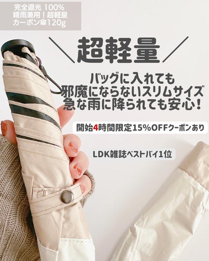 もかちゃん on LIPS 「いよいよ明日の20時~お買いものマラソンスタート🎉開始2時間限..」(8枚目)