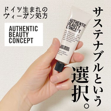 ハンド＆ヘア ライトセラム/AUTHENTIC BEAUTY CONCEPT/ハンドクリームを使ったクチコミ（1枚目）