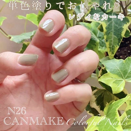 ã«ã©ãã«ãã€ã«ãº/ãã£ã³ã¡ã€ã¯/ãããã¥ã¢ã䜿ã£ãã¯ãã³ãïŒ3æç®ïŒ