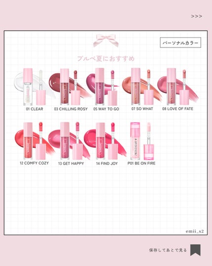 インク グラスティング リップ グロス/PERIPERA/リップグロスを使ったクチコミ(5枚目)