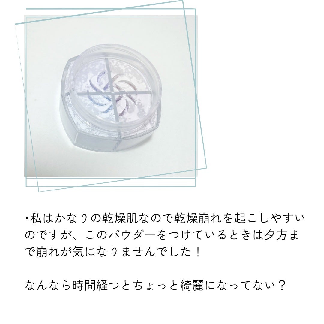 ルース パウダー/DECORTÉ/ルースパウダーを使ったクチコミ(6枚目)