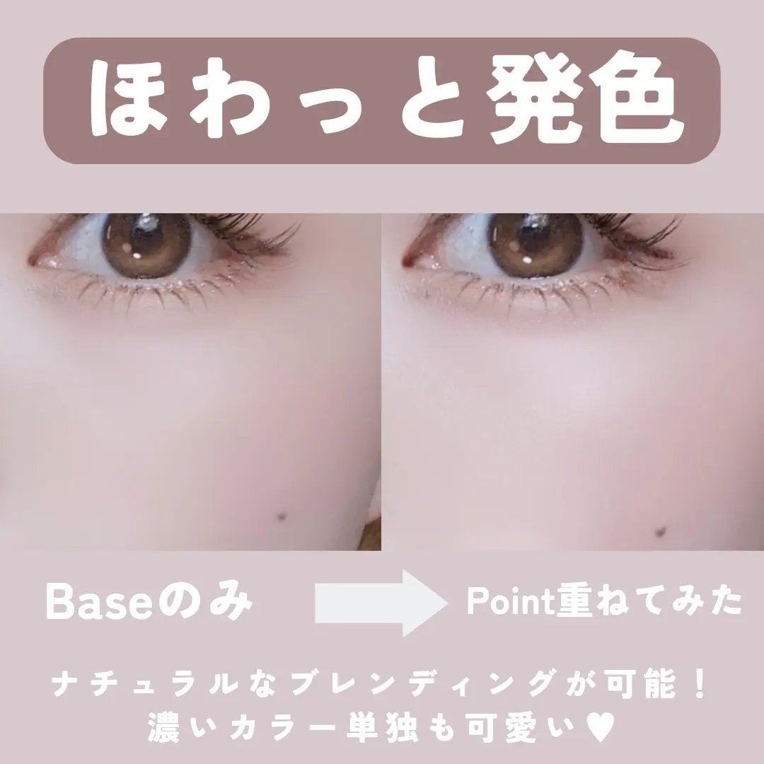 デュアルチークメロウ/fwee/ジェル・クリームチークを使ったクチコミ(5枚目)