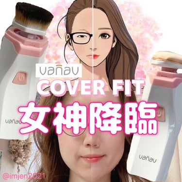 SALE* 韓国Vanavパナブup5美顔器/韓国コスメ*美容浸透促進220V