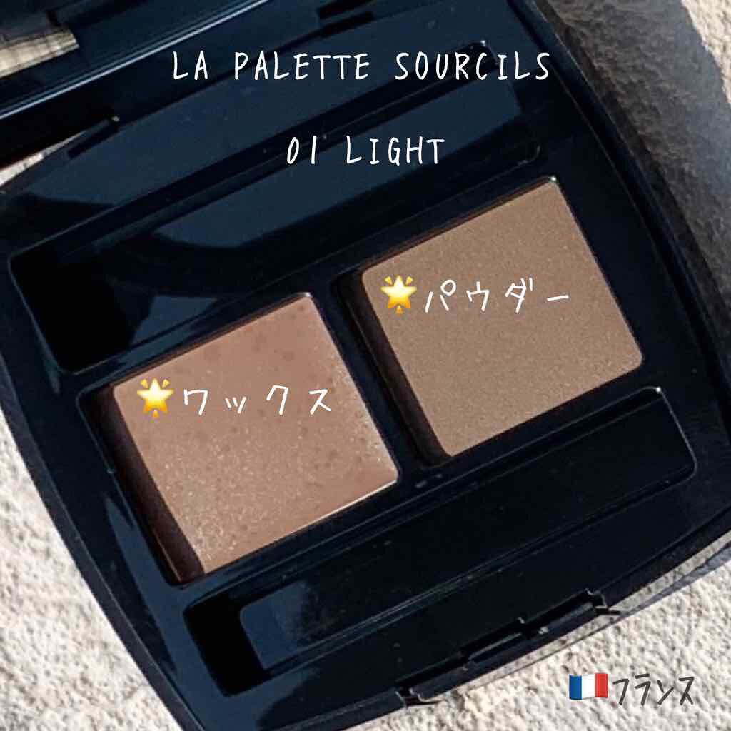 ラ パレット スルスィル ドゥ シャネル/CHANEL/パウダーアイブロウを使ったクチコミ(2枚目)