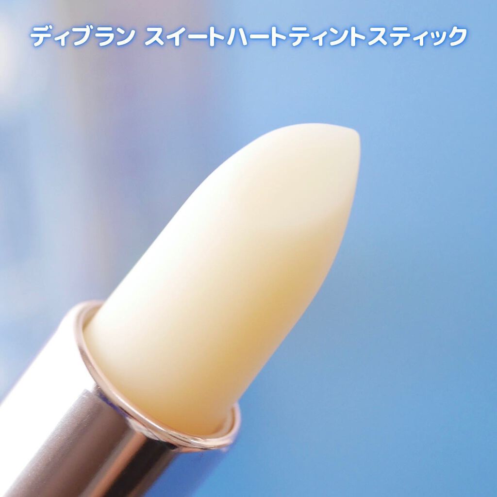 スイートハート ティントスティック/DIBLANC/リップティントを使ったクチコミ(3枚目)