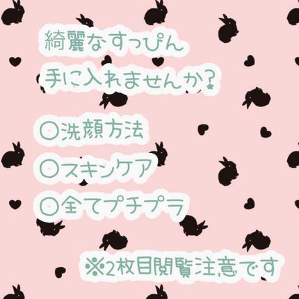 導入化粧液/無印良品/ブースター・導入液を使ったクチコミ(1枚目)