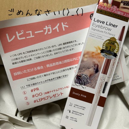 ラブ・ライナー シグネチャーフィットペンシル<アイブロウ>/ラブ・ライナー/アイブロウペンシルを使ったクチコミ(1枚目)