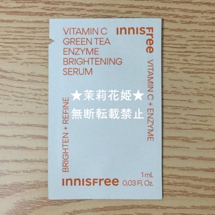 ビタC グリーンティーエンザイム ブライト セラム/innisfree/美容液を使ったクチコミ(2枚目)