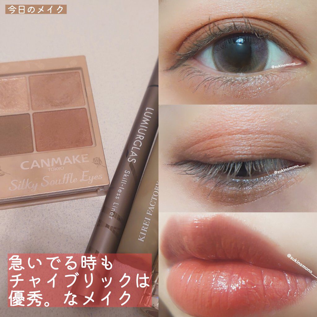 ドラマティックルージュEX/マキアージュ/口紅を使ったクチコミ（1枚目）