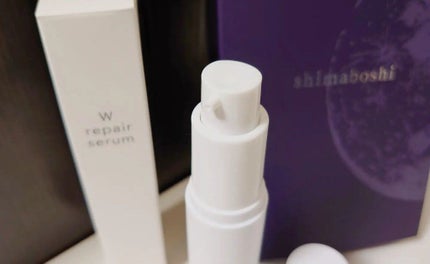 Wリペアセラム/shimaboshi/美容液を使ったクチコミ(2枚目)