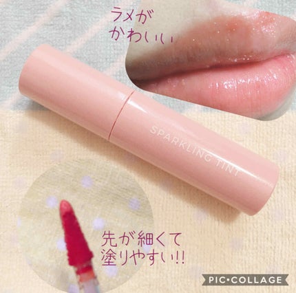 アピュー ジューシーパン スパークリングティント/A’pieu/口紅を使ったクチコミ(2枚目)
