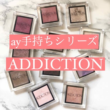 アディクション ザ アイシャドウ 146 Rusty Ruby (P)★限定色/ADDICTION/シングルアイシャドウを使ったクチコミ（1枚目）